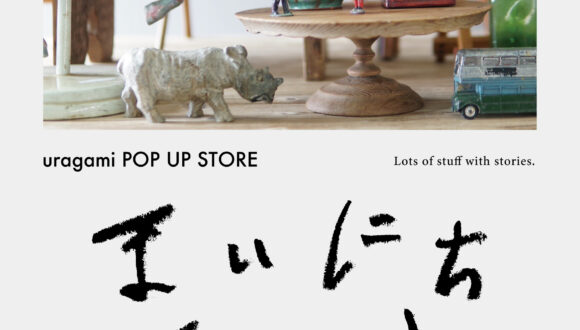 町田モディ1F uragamiのイベントに参加しています。